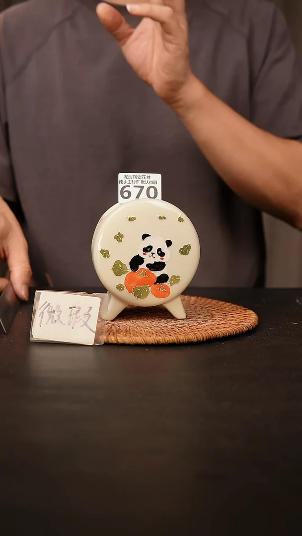 瓷片670鼓盆小号口6*4高10
