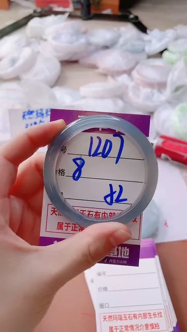 手镯玛瑙/玉髓未镶嵌1207