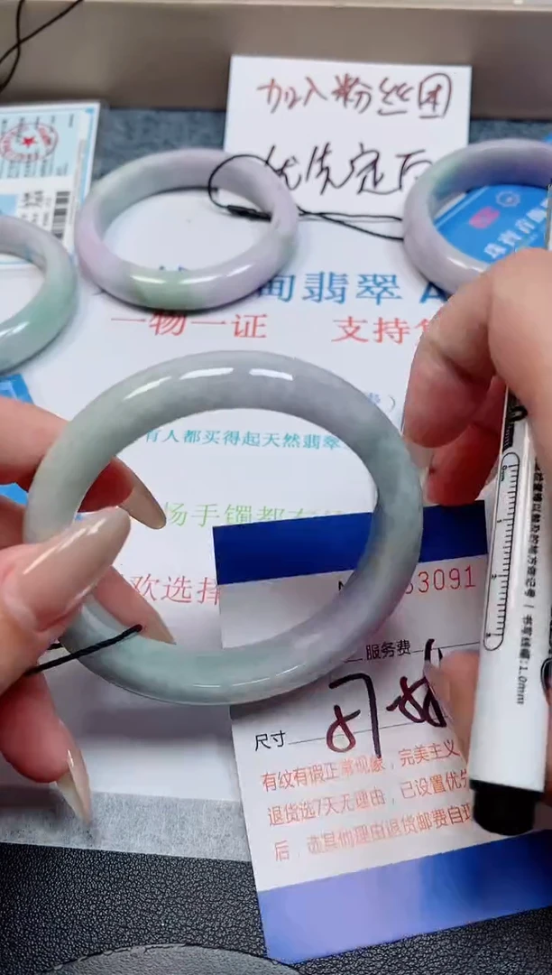 未镶嵌手镯翡翠天然缅甸翡翠163091