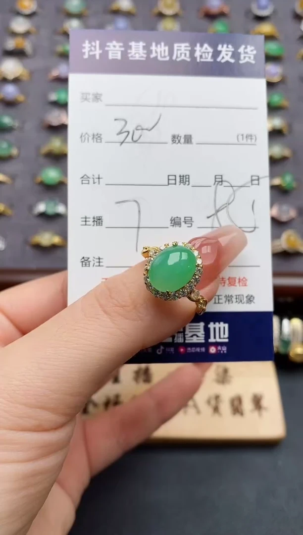 银S925镶嵌戒指翡翠...
