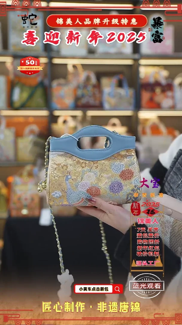 【闪购商品】织绣大宝新年特惠 蓝色NANO定向11