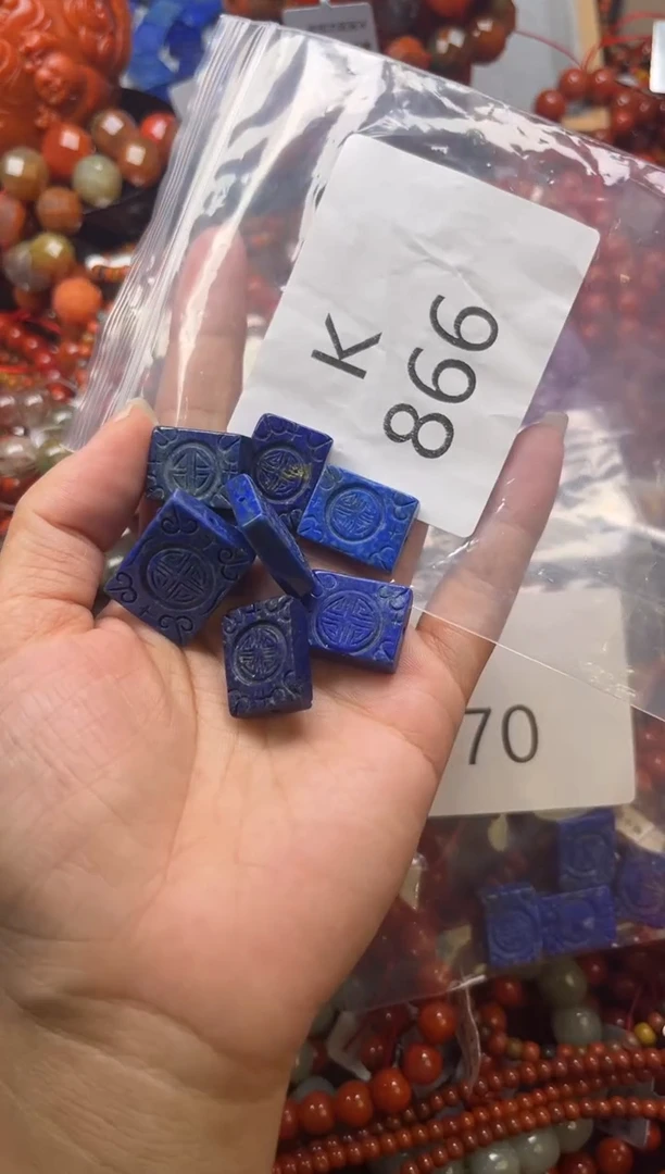 未镶嵌南红玛瑙珠宝奇石K866一起