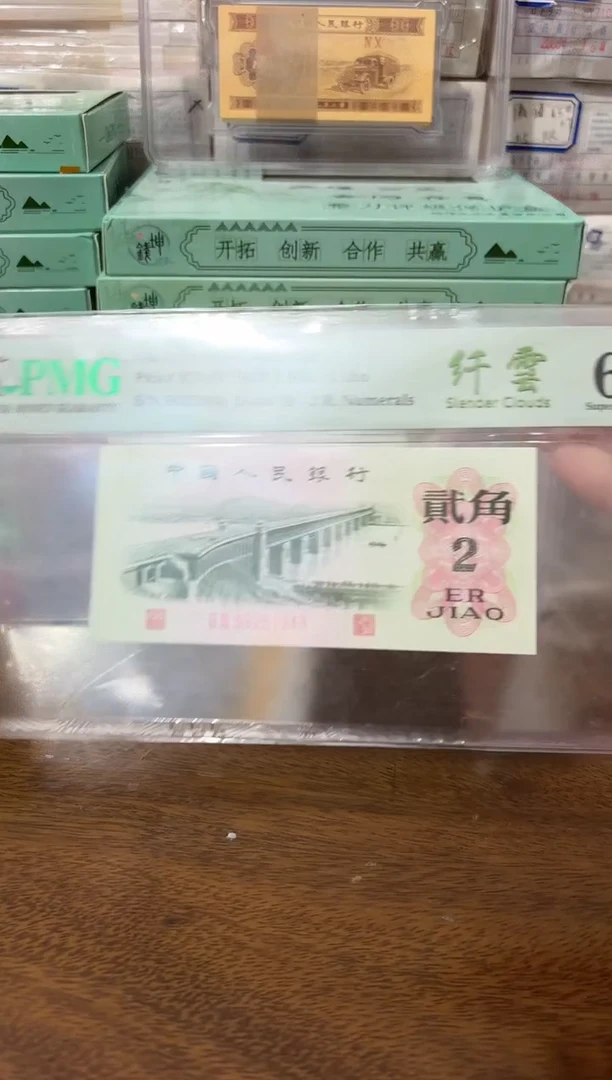 其他普通金属云**技401