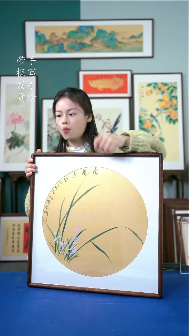 国画28  兰花 52*52