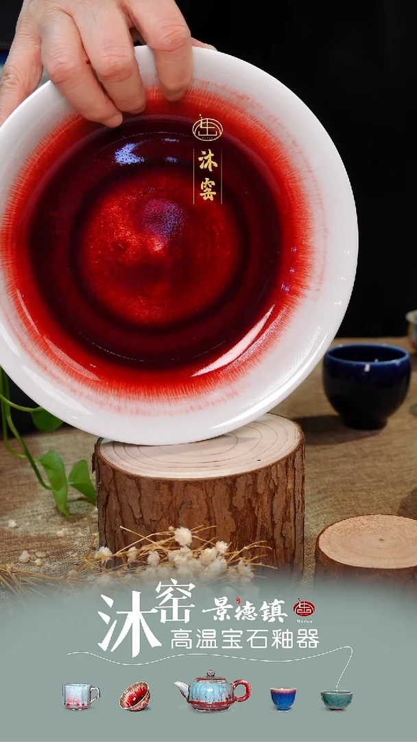 【双非遗·匠师手作】沐窑闪购礼