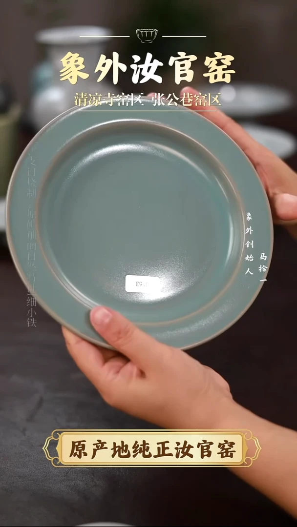 杯0163微瑕清凉寺天青天方地圆