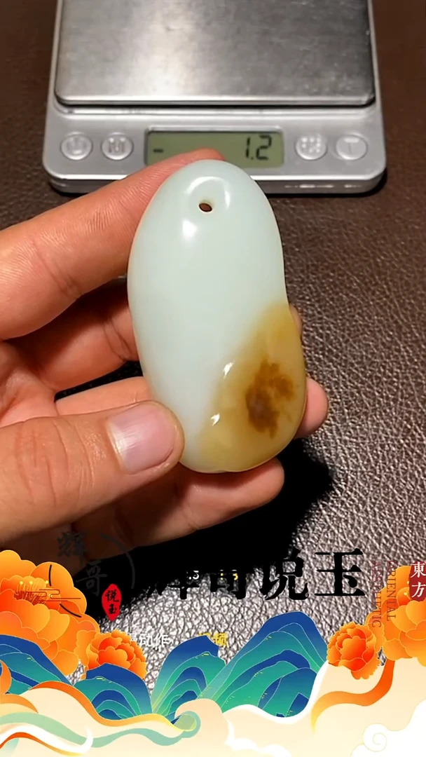 未镶嵌和田玉挂件