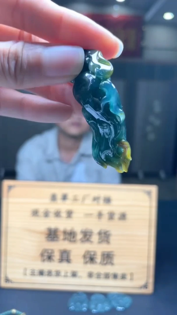 未镶嵌定制翡翠********80