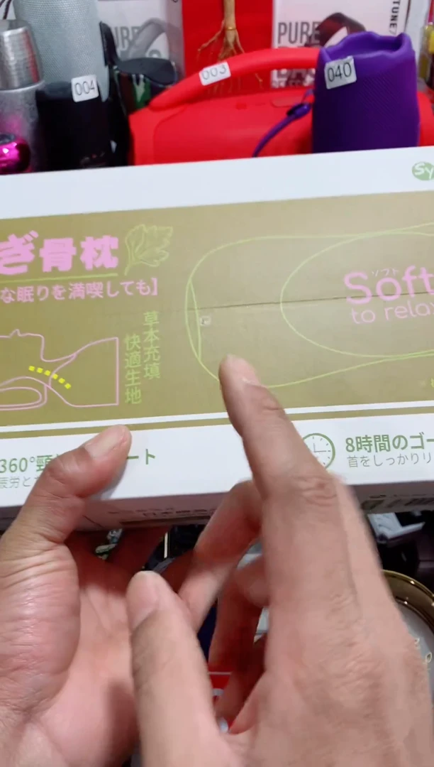 茶盏瓷片闪购商品如图所示