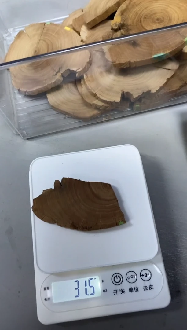 檀香木其他彩绘原材料31克-6号H