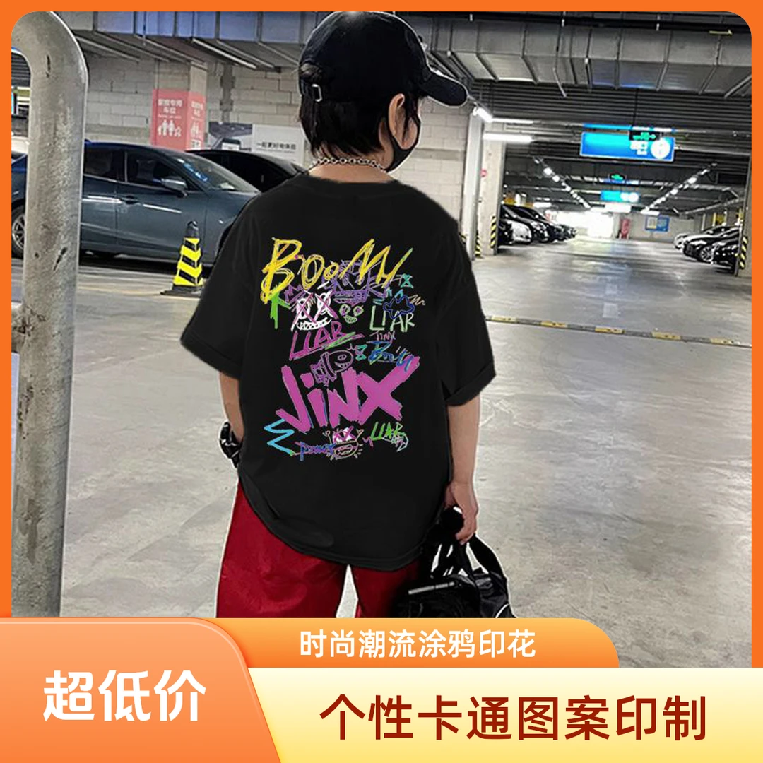 男童涂鸦印花纯棉短袖套装夏季儿童男孩韩版中大童T恤短裤两件套