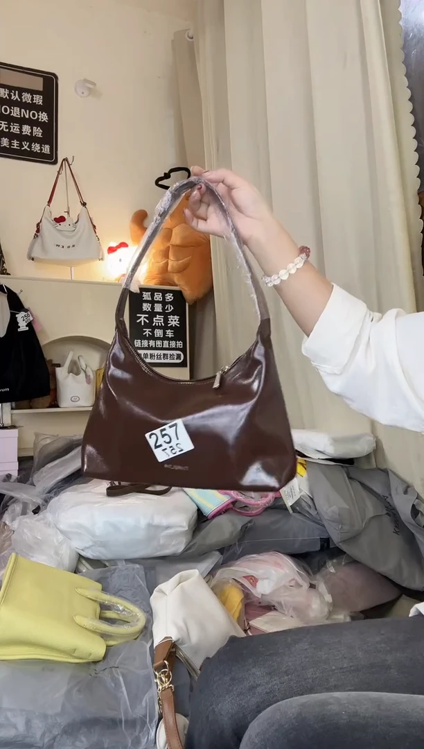 PU直播间链接为准 默认微瑕257