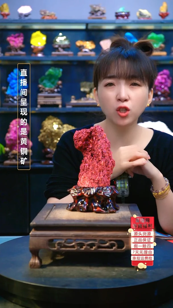 石材精品矿物晶体摆件