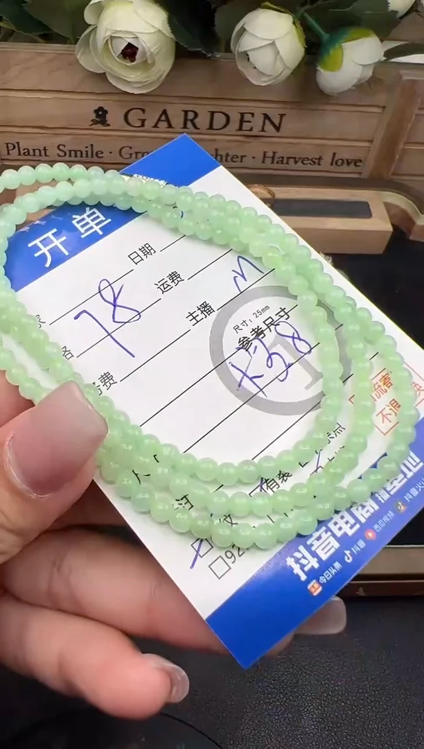未镶嵌手串翡翠手串-7155