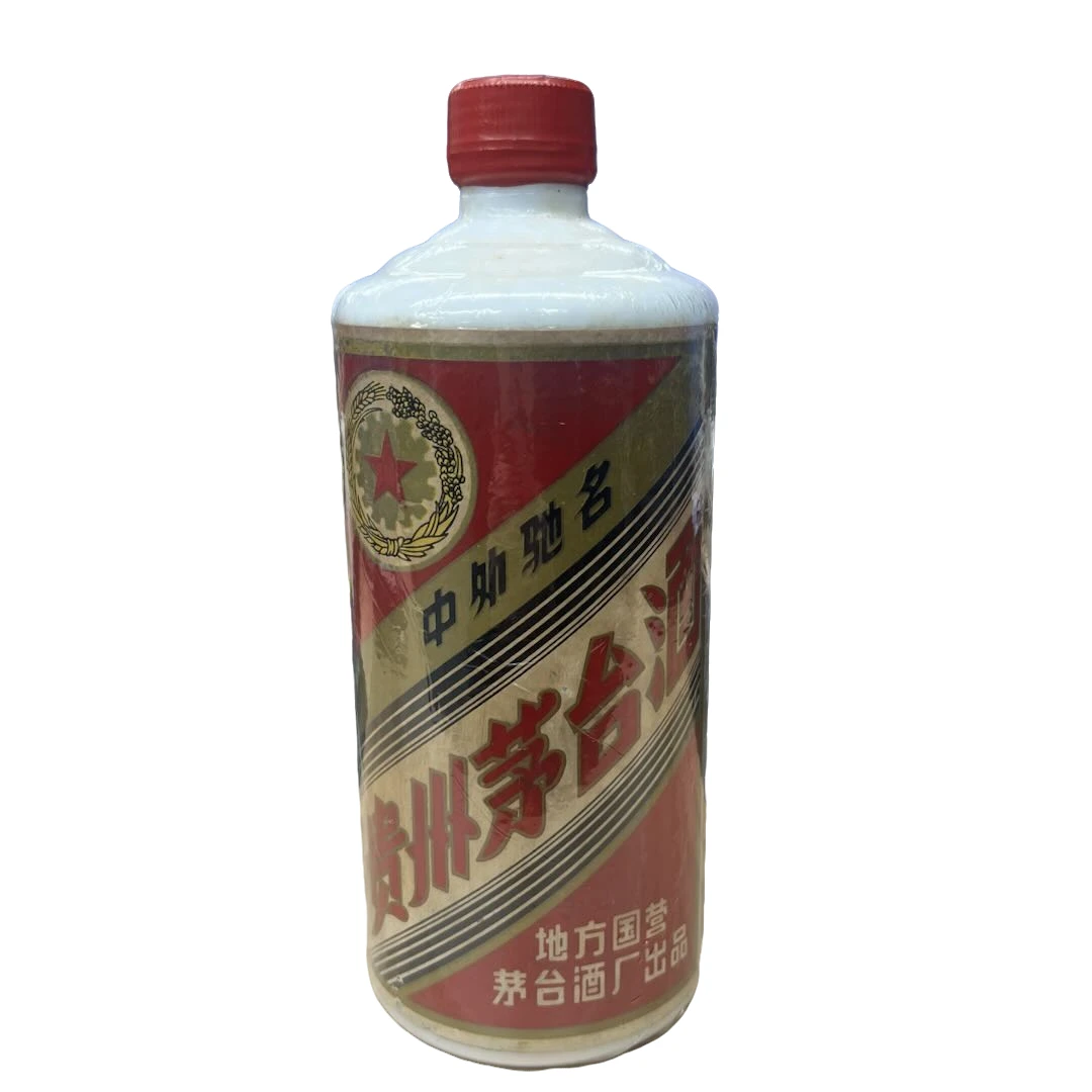 1984年地方茅台酒-54度540ml