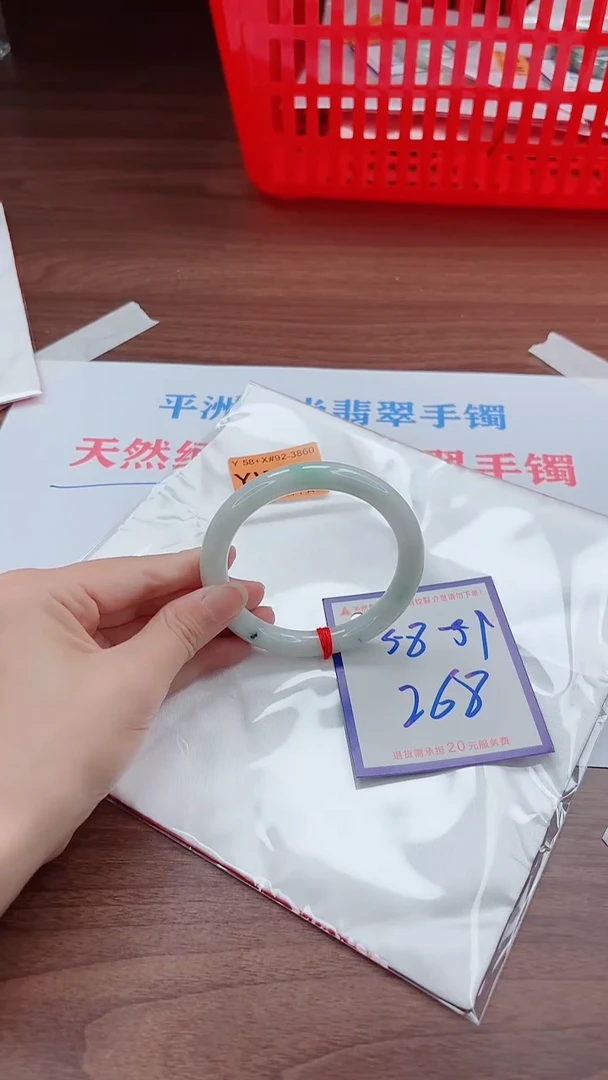未镶嵌手镯翡翠11111111