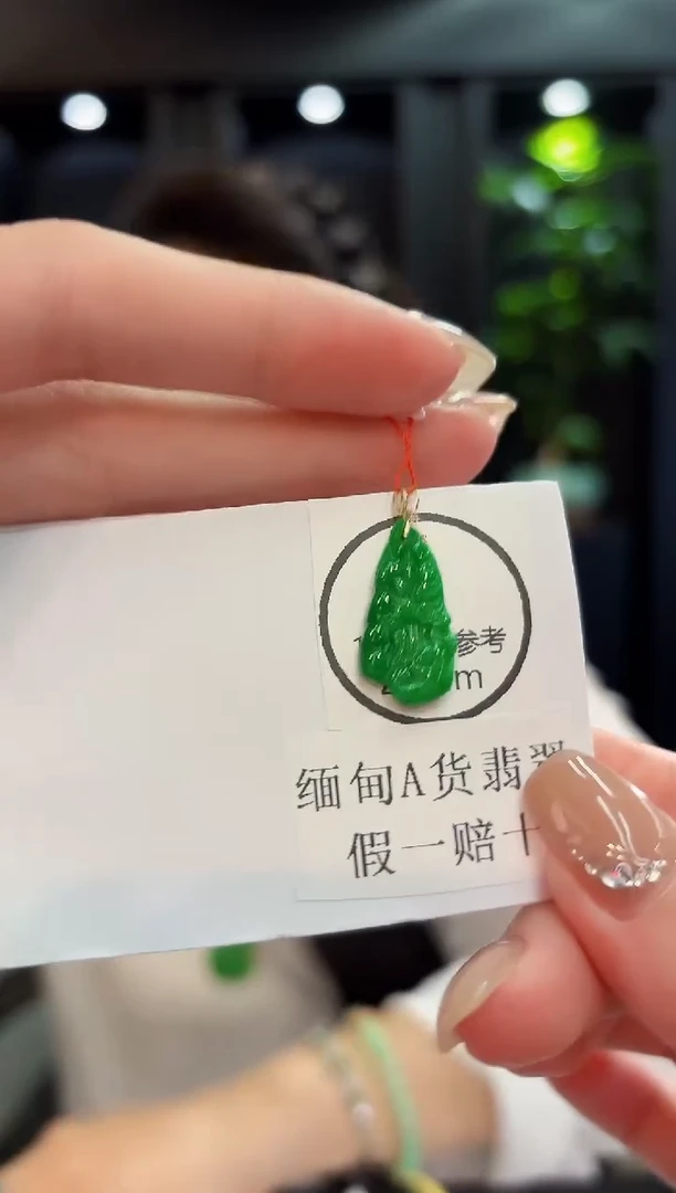 吊坠(不含链)18K金镶嵌翡翠 缅料A货/支持复检/一件