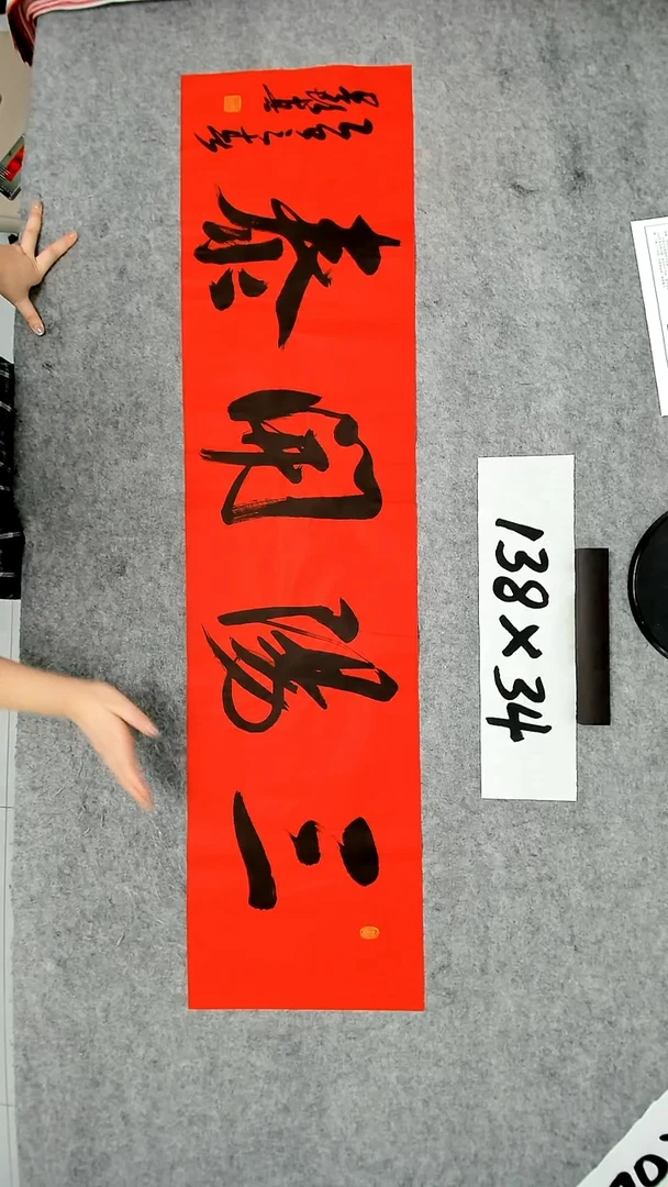 书法吕老师书法作品