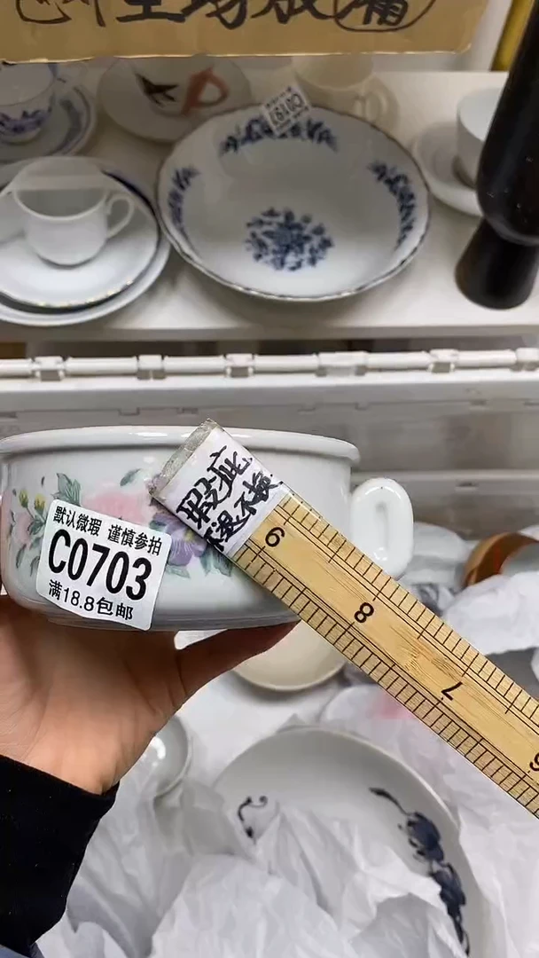 【闪购商品】其他【特价瓷片】默认微瑕