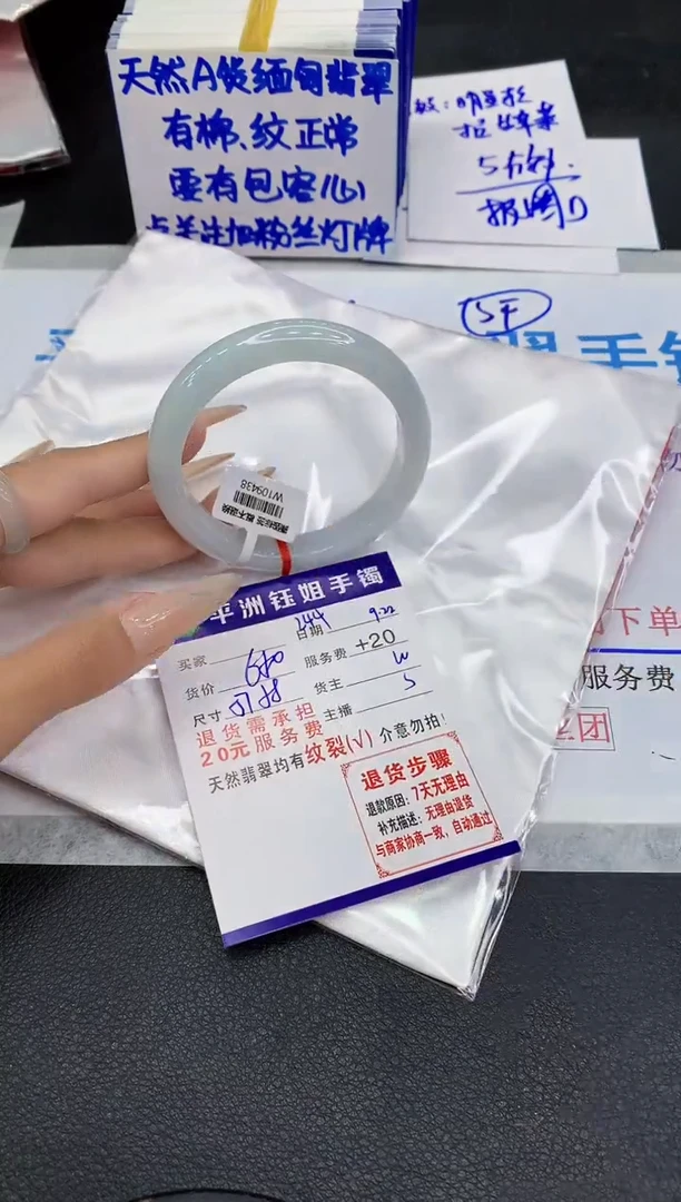 未镶嵌手镯翡翠1111111