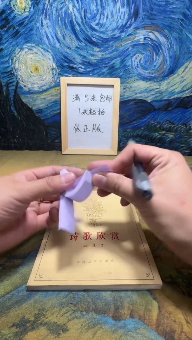 花**下永威书社下单链接