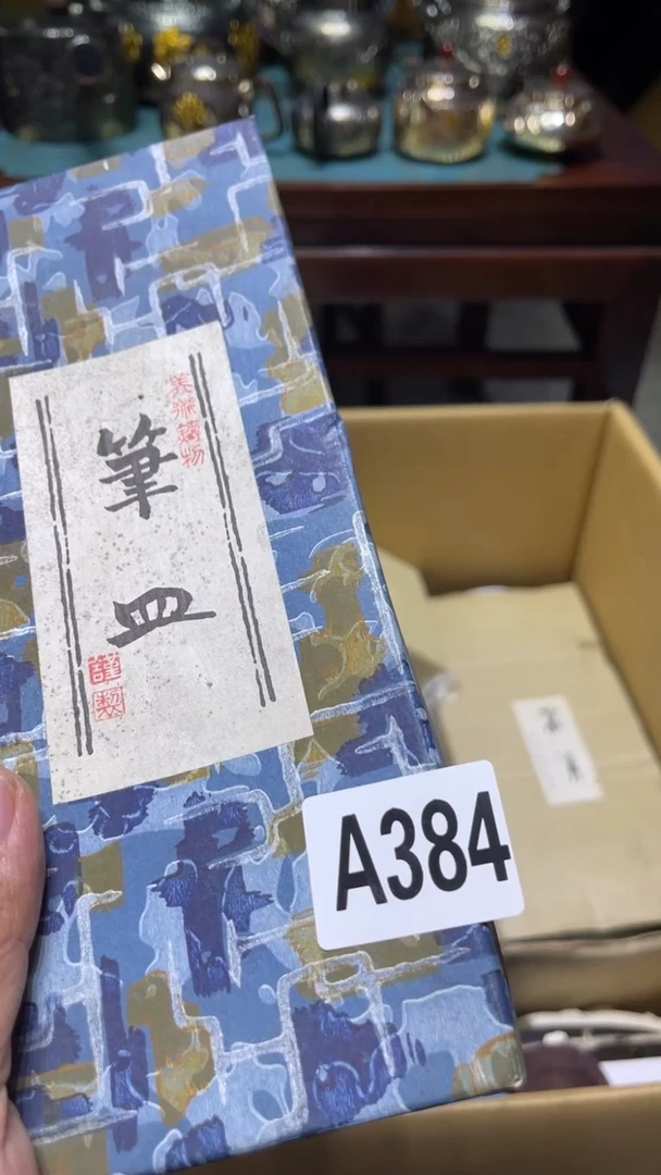 海*华瓷器瓷器瓷器瓷器384