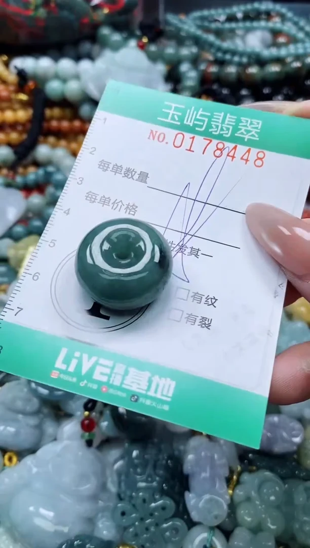 翡翠未镶嵌颈饰闪购0178448
