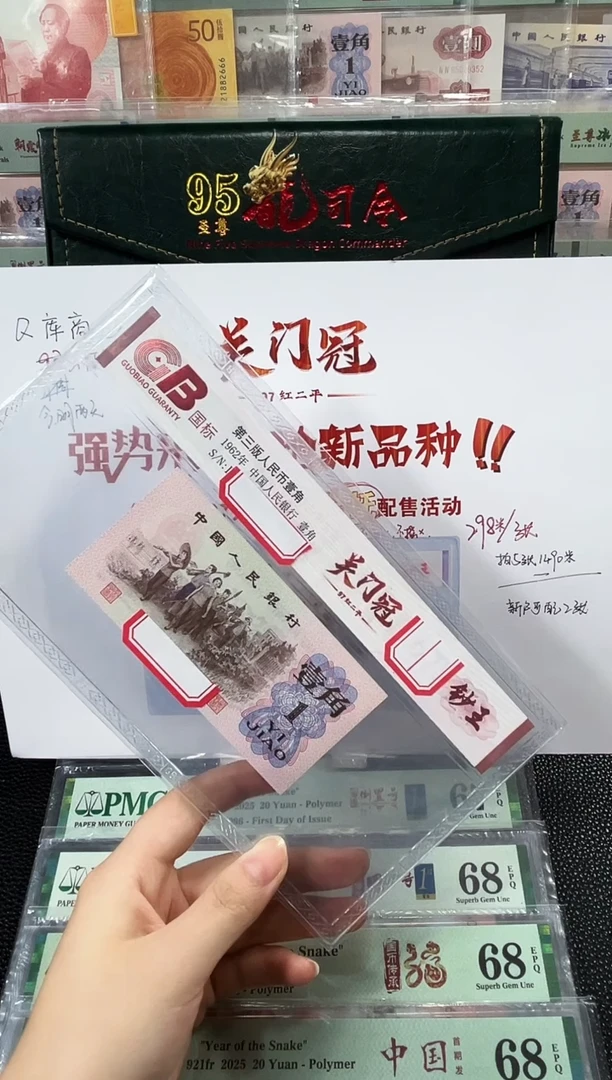 97冠红二平关门冠 国标评级不挑分数不挑号（拍前联系主播）