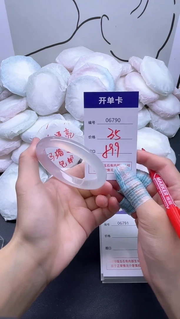 手镯玛瑙/玉髓未镶嵌6790