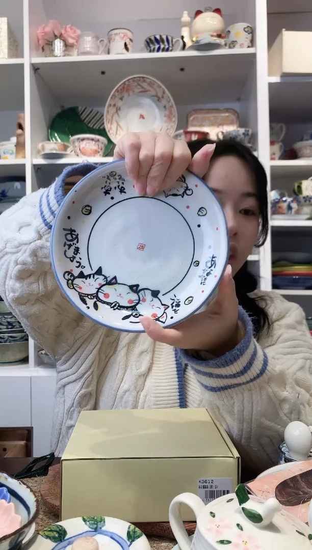 陶瓷【孤品】蓝色三福猫盘子16.5cm