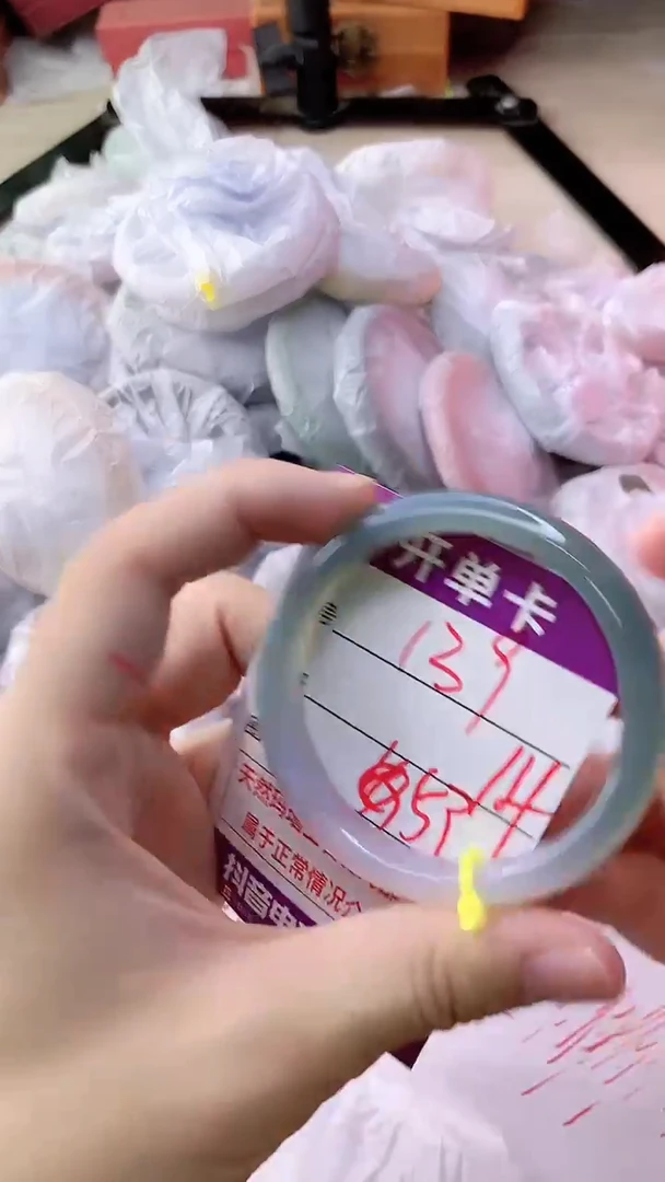 手镯玛瑙/玉髓未镶嵌139