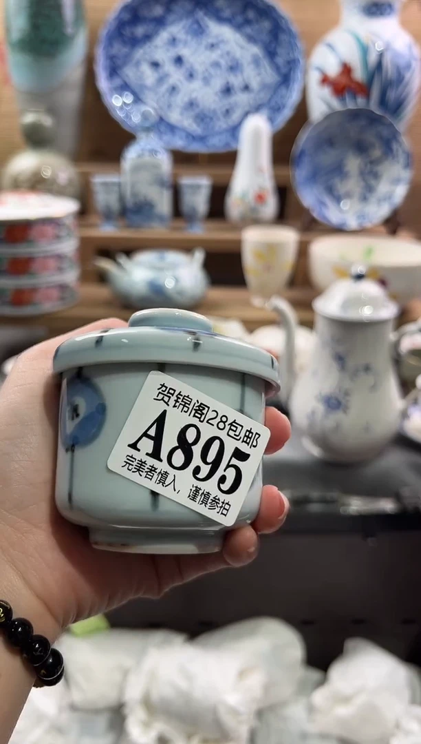 【闪购商品】瓷片当天满28米包邮A895