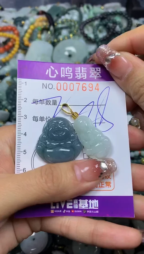 【闪购商品】翡翠颈饰未镶嵌闪购007694