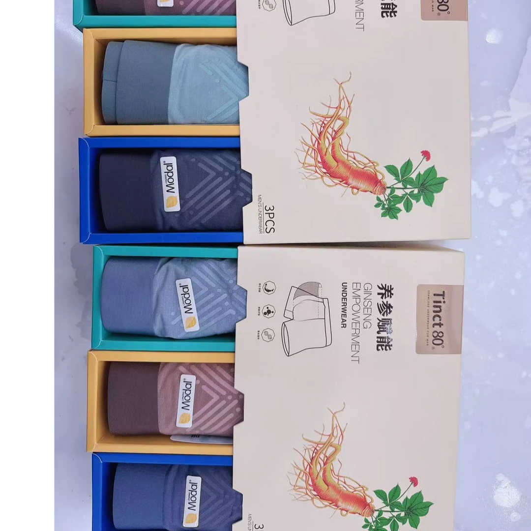 WYFS男款赋能打底裤