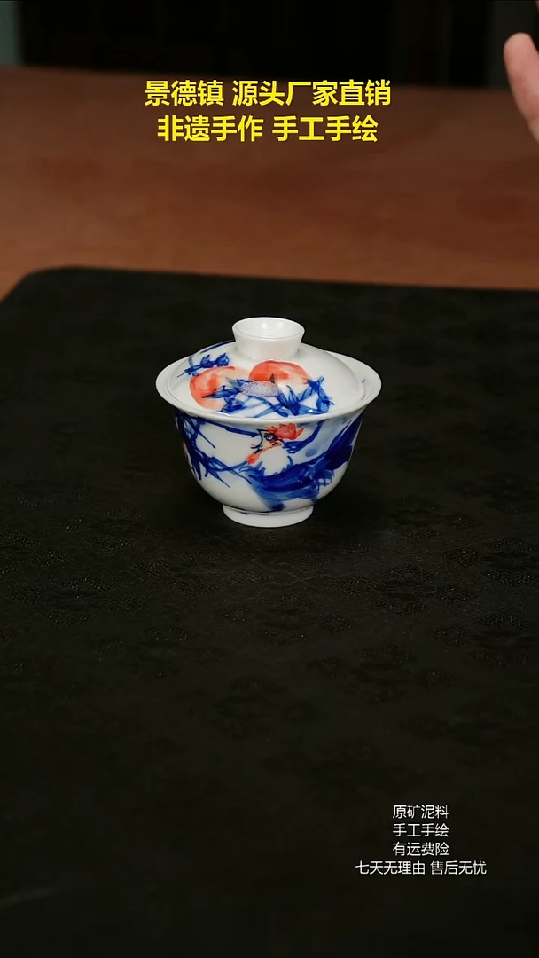 景德镇手工手绘陶瓷