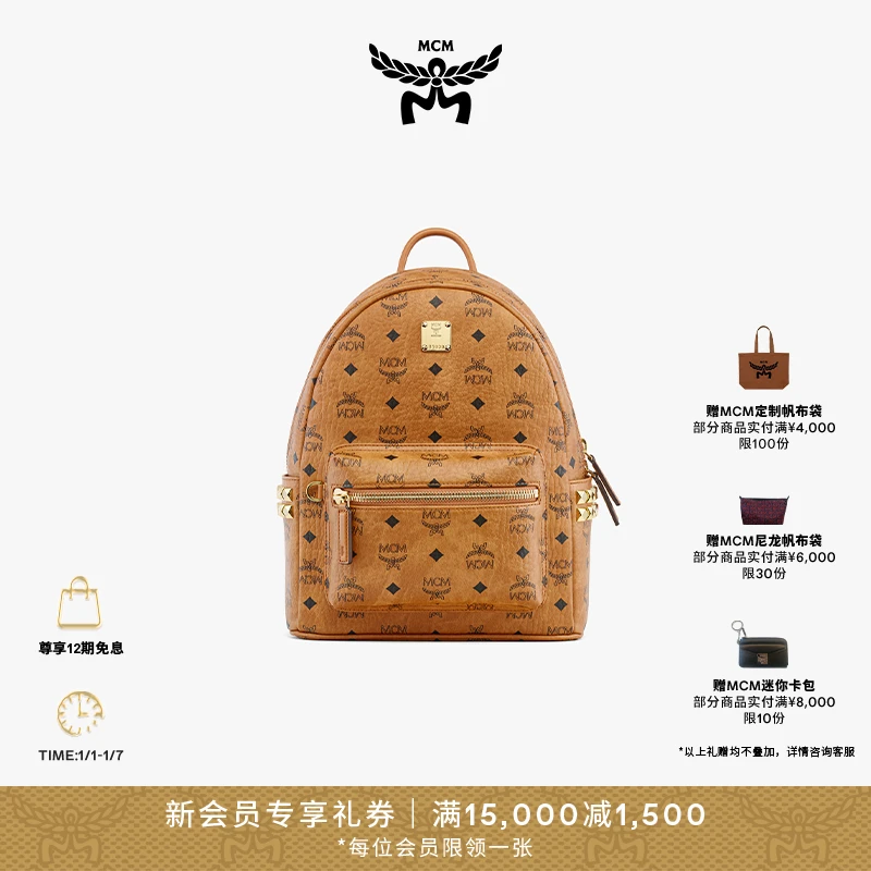 MCM STARK 小号经典印花双肩生日礼物潮流