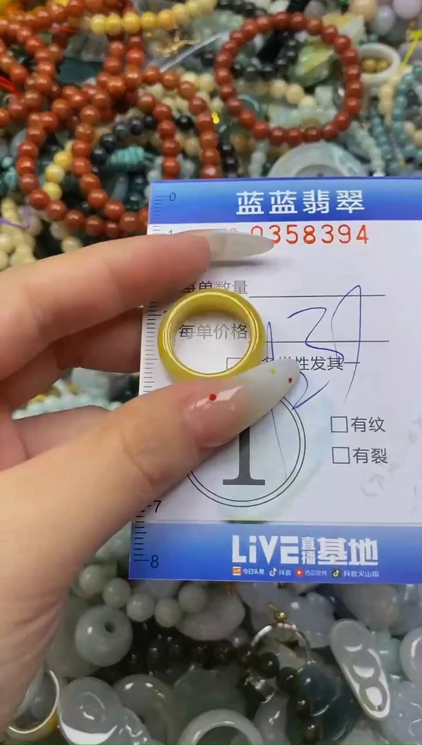 颈饰未镶嵌翡翠闪购0358394