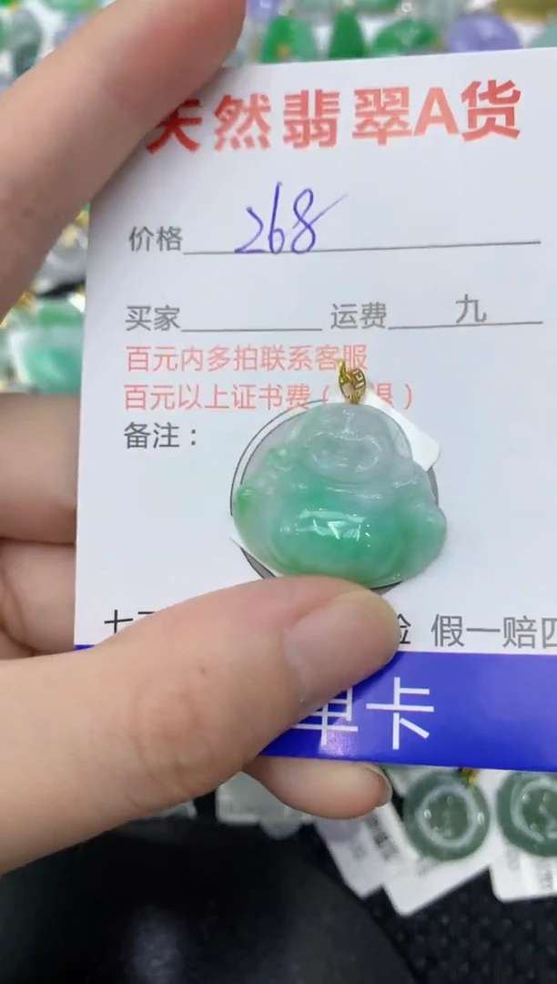 【闪购商品】翡翠18K金镶嵌颈饰1111111111