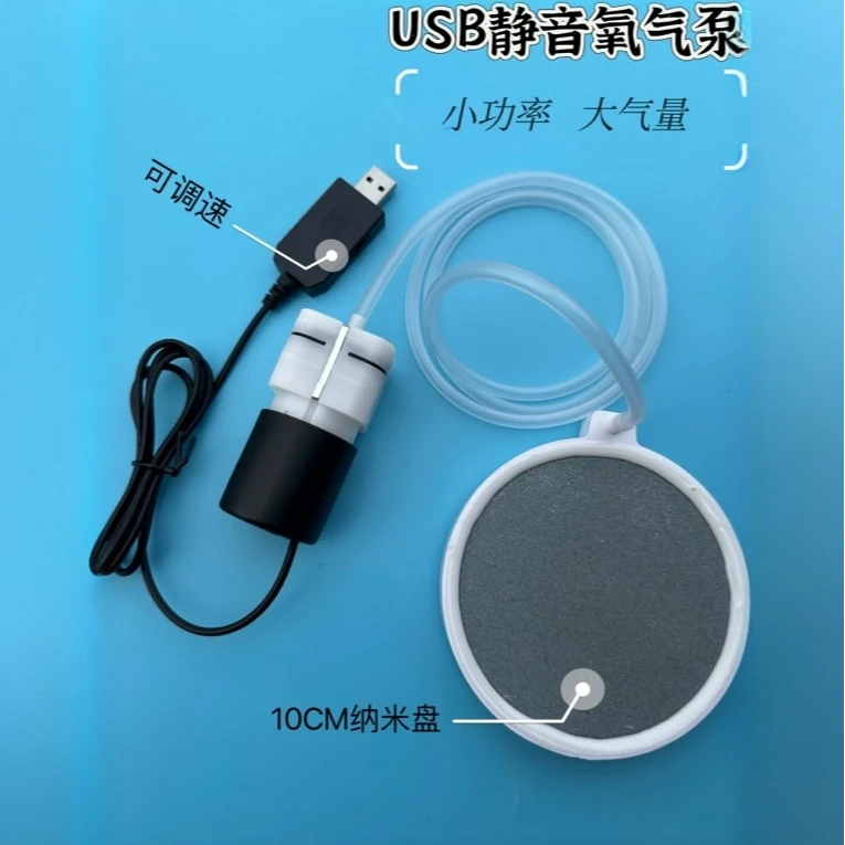 静音家用鱼缸便携氧气钓鱼专用鱼缸氧气泵静音氧气泵增氧泵养鱼