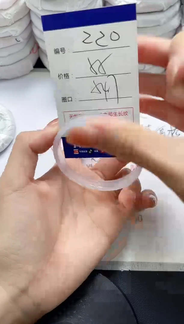 未镶嵌手镯玛瑙/玉髓220