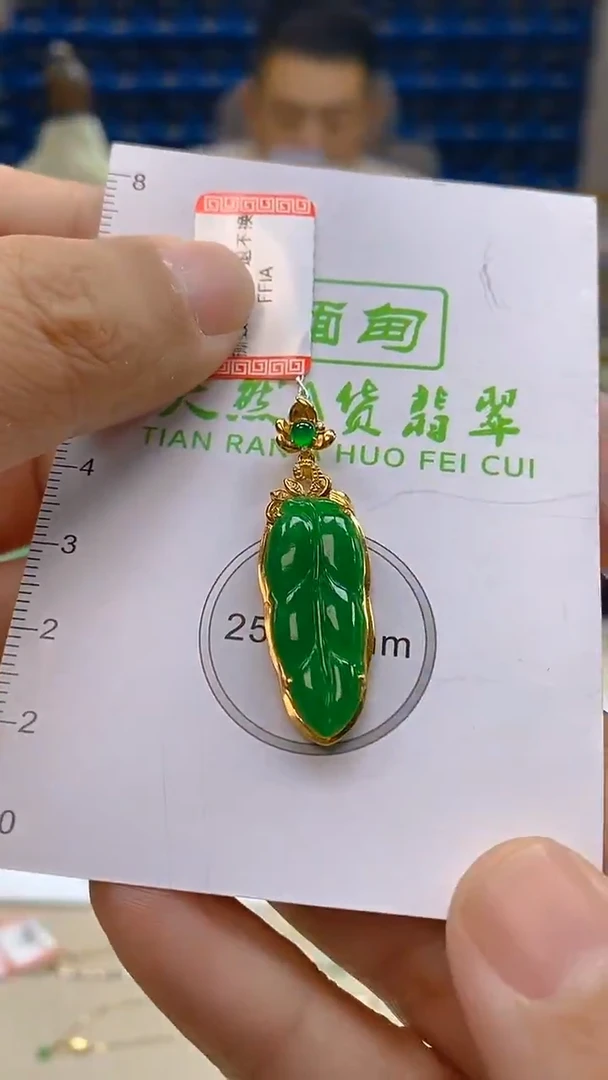 颈饰18K金镶嵌翡翠新号开播 全场乱卖