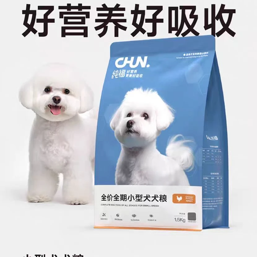 纯福全价全期小型犬鸡肉配方犬粮1.5kg