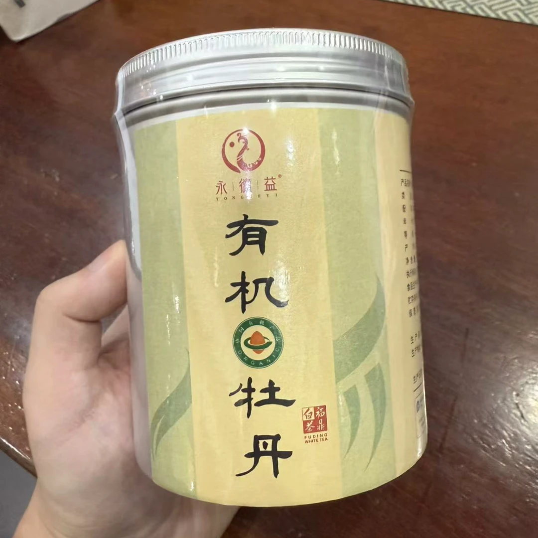 2024潘溪大洋山有机一级白牡丹50g 福鼎有机白茶