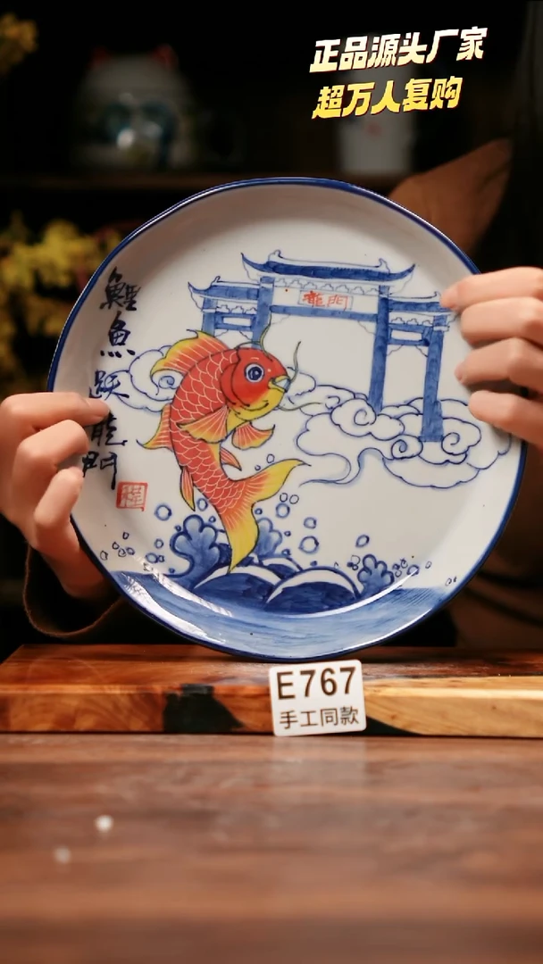 无E767禾泥一器瓷器