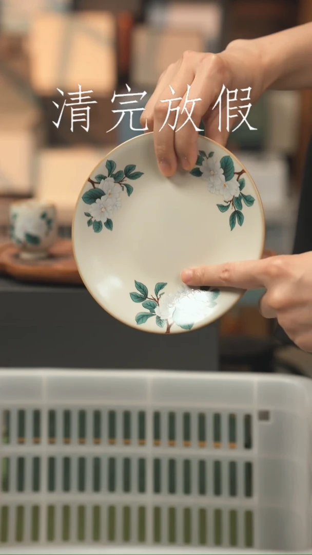 茶器茶器茶器茶器茶器