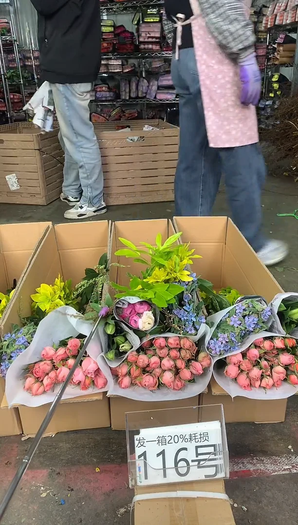 116号♥中通含20%耗损发一箱鲜花
