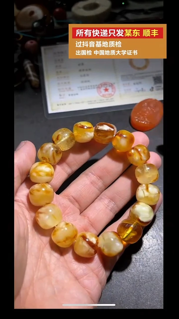 pz917-11约14mm手串