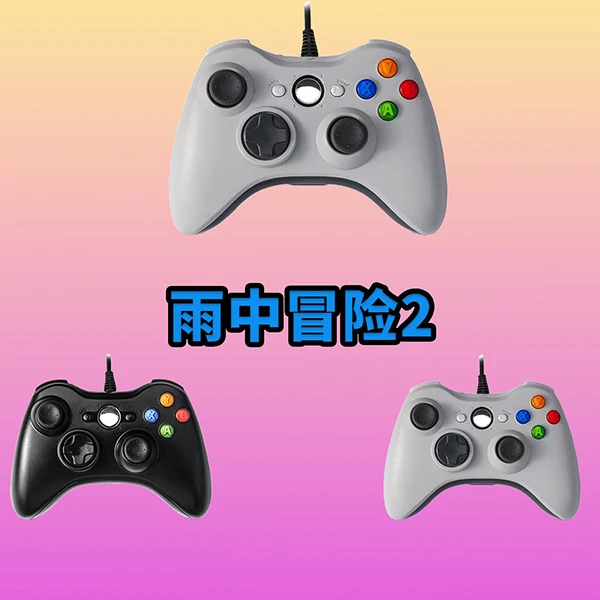 【雨中冒险2】3A大作·手柄台式笔记本·型号G6S·好手柄