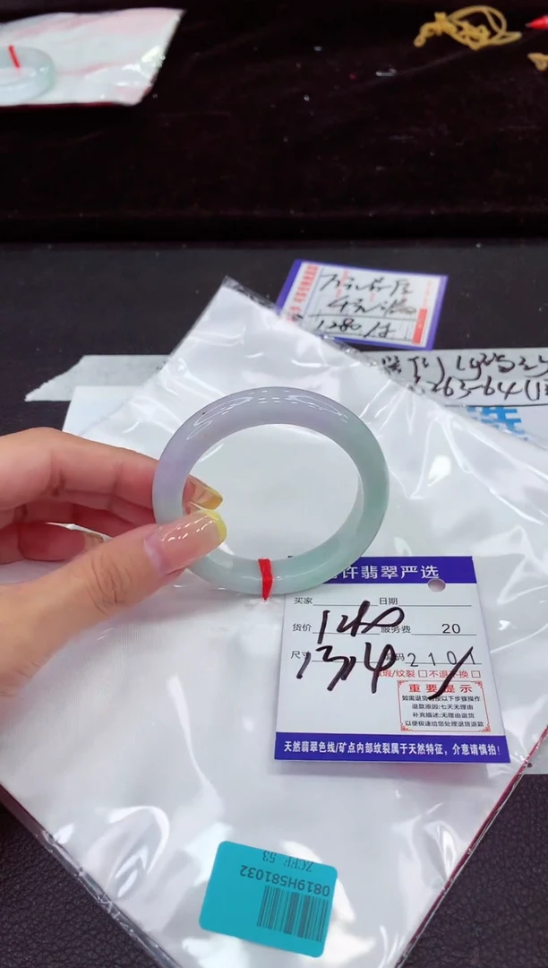 未镶嵌手镯翡翠1111111111111