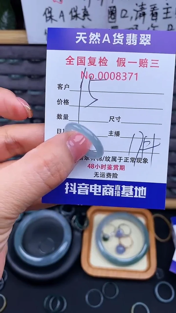 【闪购商品】翡翠戒指未镶嵌371翡翠戒圈